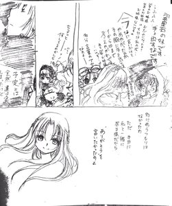 Rating: Safe Score: 0 Tags: blush comic greyscale hair_ornament image long_hair monochrome multiple multiple_girls smile tagme User: admin