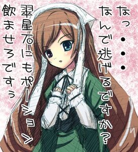 Rating: Safe Score: 0 Tags: 1girl :o bangs blue_eyes blush brown_hair dress frills green_dress head_scarf image long_hair long_sleeves looking_at_viewer ribbon solo suiseiseki very_long_hair User: admin