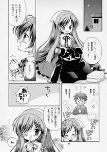 Rating: Safe Score: 0 Tags: 1boy 1girl blush comic doujinshi doujinshi_#20 dress glasses greyscale hat image long_hair long_sleeves monochrome moon multiple one_eye_closed open_mouth smile sparkle star_(symbol) suiseiseki User: admin