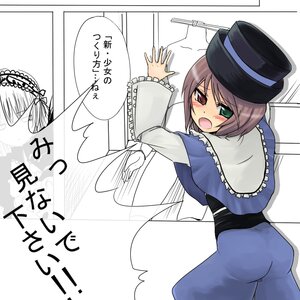 Rating: Safe Score: 0 Tags: blush brown_hair capelet dress frills green_eyes hat heterochromia image long_sleeves looking_back open_mouth short_hair solo souseiseki twins User: admin