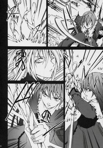 Rating: Safe Score: 0 Tags: 2girls battle comic doujinshi doujinshi_#81 greyscale image long_hair monochrome multiple multiple_girls sword weapon User: admin