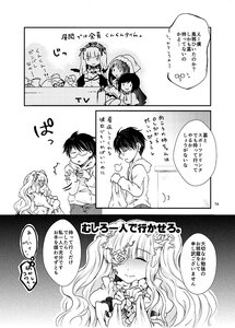 Rating: Safe Score: 0 Tags: 1boy ? auto_tagged blush comic frills glasses greyscale hair_over_one_eye hairband image kirakishou lolita_hairband long_hair monochrome multiple_girls sakurada_jun smile solo twintails User: admin