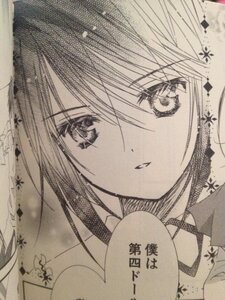 Rating: Safe Score: 0 Tags: 1girl bangs close-up cross hatsune_miku image long_hair looking_at_viewer monochrome parted_lips solo souseiseki tattoo User: admin