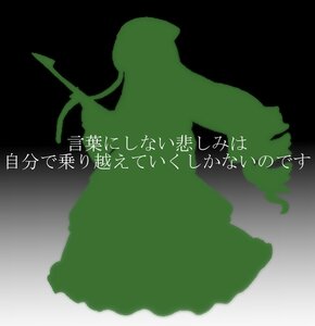 Rating: Safe Score: 0 Tags: 1girl green_theme hat image long_hair solo suiseiseki User: admin