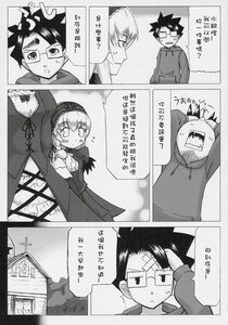 Rating: Safe Score: 0 Tags: 1boy 1girl bangs blush bow comic doujinshi doujinshi_#83 dress eyebrows_visible_through_hair fujimaru_ritsuka_(male) glasses greyscale hairband image jacket long_sleeves monochrome multiple multiple_boys open_mouth sweatdrop User: admin