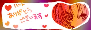 Rating: Safe Score: 0 Tags: 1girl auto_tagged blush heart image kirakishou solo User: admin
