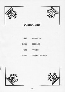Rating: Safe Score: 0 Tags: 1girl bug butterfly doujinshi doujinshi_#130 greyscale image insect long_hair monochrome multiple solo User: admin