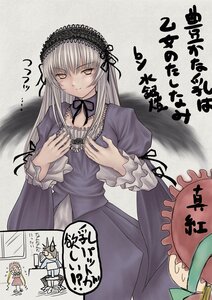 Rating: Safe Score: 0 Tags: 2girls artist_request blonde_hair blush dress frills hairband image lolita_hairband long_hair long_sleeves multiple_girls pair ribbon rozen_maiden shinku silver_hair suigintou translated wings User: admin