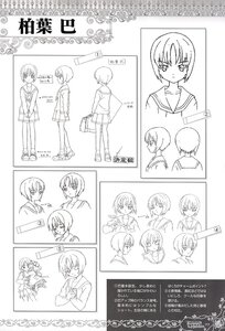 Rating: Safe Score: 0 Tags: 1girl character_sheet greyscale human image kashiwaba_tomoe monochrome nishizumi_maho nishizumi_miho school_uniform serafuku short_hair smile solo User: admin