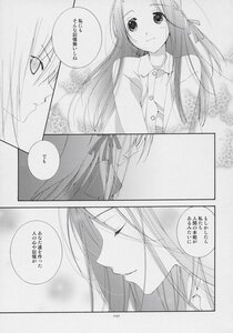 Rating: Safe Score: 0 Tags: 2girls blush comic doujinshi doujinshi_#112 greyscale hair_ribbon image long_hair monochrome multiple multiple_girls ribbon smile User: admin