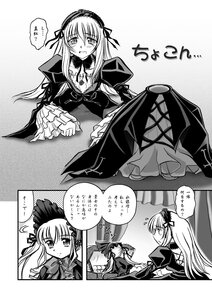 Rating: Safe Score: 0 Tags: 2girls blush bonnet comic dress greyscale hairband image long_hair long_sleeves monochrome multiple_girls pair shinku suigintou twintails wings User: admin