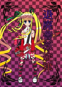 Rating: Safe Score: 0 Tags: 1girl aqua_nails argyle argyle_background argyle_legwear arm_belt armband auto_tagged bath bathroom bathtub bishop_(chess) black_rock_shooter_(character) blanket blonde_hair blue_eyes blue_fire board_game body_writing bracelet card chair chart checkerboard_cookie checkered checkered_background checkered_floor checkered_kimono checkered_neckwear checkered_scarf checkered_shirt checkered_skirt cherry_blossoms chess_piece chibi_inset clock club_(shape) colorful combat_boots company_name cookie crosswalk diamond_(gemstone) diamond_(shape) expression_chart expressions female_saniwa_(touken_ranbu) flag flaming_eye floor gohei guitar hair_ribbon hamburger heart_pasties himekaidou_hatate holding_flag image instrument jester_cap keyboard_(instrument) king_(chess) knight_(chess) long_hair mirror mismatched_legwear motoori_kosuzu necktie official_style on_floor ouma_kokichi parody perspective pink_rose pixel_art pixelated plaid_background plaid_pants playing_card pointy_footwear race_queen red_swimsuit reflection reflective_floor ribbon role_reversal rook_(chess) rope saniwa_(touken_ranbu) shide shimenawa shinku shower_head skirt smiley_face solo spade_(shape) speaker sweater_vest teardrop television thighhighs tile_floor tile_wall tiles toilet toilet_paper transparent_umbrella twintails unmoving_pattern vanishing_point violin wheel yagasuri yellow_bikini User: admin