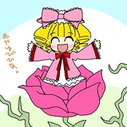 Rating: Safe Score: 0 Tags: 1girl :d ^_^ ^o^ blonde_hair bow closed_eyes dress hat hina_ichigo hinaichigo image long_sleeves open_mouth pink_bow pink_dress pink_headwear short_hair smile solo User: admin