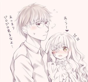 Rating: Safe Score: 0 Tags: 1boy 1girl blush collared_shirt dress eyepatch flying_sweatdrops frills glasses long_hair long_sleeves monochrome pinstripe_pattern shirt striped striped_shirt vertical-striped_shirt vertical_stripes User: admin