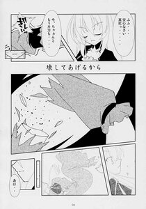 Rating: Safe Score: 0 Tags: comic doujinshi doujinshi_#14 dress greyscale image japanese_clothes long_hair long_sleeves monochrome multiple multiple_girls ofuda_on_clothes short_hair short_sleeves skirt User: admin