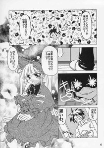 Rating: Safe Score: 0 Tags: ... 1boy 1girl blush comic doujinshi doujinshi_#47 dress greyscale hat image leaf monochrome multiple spoken_ellipsis User: admin