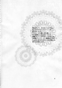 Rating: Safe Score: 0 Tags: 1girl comic doujinshi doujinshi_#2 greyscale image kazami_yuuka monochrome multiple possible_duplicate solo striped User: admin