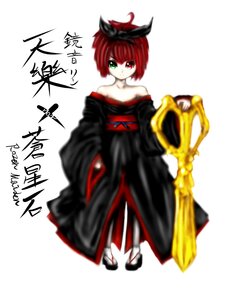 Rating: Safe Score: 0 Tags: 1girl bare_shoulders blurry blurry_foreground depth_of_field full_body green_eyes heterochromia image japanese_clothes kimono looking_at_viewer off_shoulder red_eyes red_hair short_hair solo souseiseki standing white_background User: admin