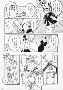 Rating: Safe Score: 0 Tags: ... comic doujinshi doujinshi_#10 greyscale hat image long_hair monochrome multiple multiple_girls short_hair spoken_ellipsis wings User: admin