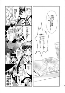 Rating: Safe Score: 0 Tags: comic doujinshi doujinshi_#87 greyscale hat image long_hair monochrome multiple multiple_girls ribbon short_hair tomoe_mami twintails User: admin