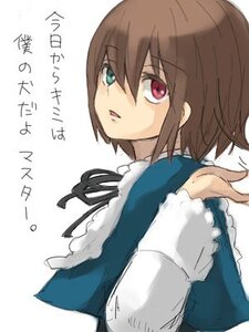 Rating: Safe Score: 0 Tags: 1girl black_ribbon blue_dress brown_hair from_side heterochromia image long_sleeves looking_at_viewer neck_ribbon no_headwear red_eyes ribbon short_hair simple_background solo souseiseki text_focus upper_body white_background User: admin