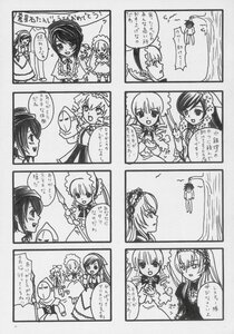 Rating: Safe Score: 0 Tags: 4koma blush comic doujinshi doujinshi_#103 greyscale image long_hair monochrome multiple multiple_girls open_mouth User: admin