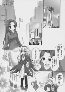Rating: Safe Score: 0 Tags: blush building comic doujinshi doujinshi_#35 greyscale hairband image long_hair long_sleeves monochrome multiple multiple_girls pantyhose shoes smile User: admin