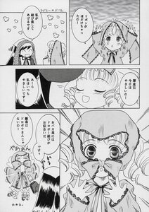 Rating: Safe Score: 0 Tags: blush closed_eyes comic doujinshi doujinshi_#108 dress drill_hair greyscale heart hood image long_hair long_sleeves monochrome multiple multiple_girls smile suiseiseki User: admin