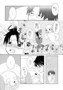 Rating: Safe Score: 0 Tags: 1boy 1girl blush bouquet comic doujinshi doujinshi_#87 flower glasses greyscale image monochrome multiple rose white_flower white_rose User: admin