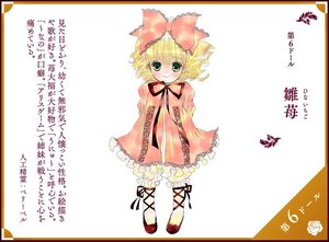 Rating: Safe Score: 0 Tags: 1girl blonde_hair blush border bow bug butterfly dress green_eyes hair_bow hina_ichigo hinaichigo image insect letterboxed long_sleeves looking_at_viewer pink_bow red_footwear shoes short_hair smile solo striped white_legwear User: admin