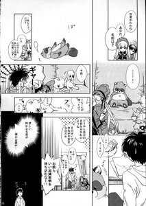 Rating: Safe Score: 0 Tags: ... comic doujinshi doujinshi_#95 greyscale hat hood image monochrome multiple multiple_boys spoken_ellipsis User: admin