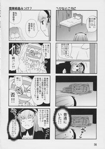 Rating: Safe Score: 0 Tags: 2girls blush comic doujinshi doujinshi_#124 greyscale image komeiji_satori monochrome multiple multiple_girls tears User: admin