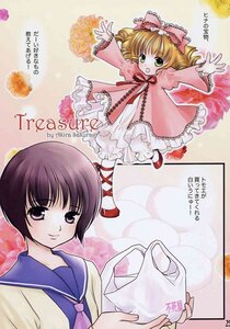 Rating: Safe Score: 0 Tags: 2girls bangs blonde_hair blunt_bangs bow doujinshi doujinshi_#48 dress flower frills green_eyes hina_ichigo image long_sleeves looking_at_viewer multiple multiple_girls open_mouth pink_bow pink_dress school_uniform shoes short_hair smile underwear User: admin