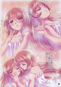 Rating: Safe Score: 0 Tags: 2girls blush closed_eyes half-closed_eyes holding_hands image long_hair lying multiple_girls pair sad sleeping souseiseki strap_slip suiseiseki tears underwear very_long_hair User: admin