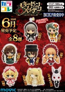 Rating: Safe Score: 0 Tags: 6+girls blonde_hair blue_eyes bow brown_hair chibi dress drill_hair flower frills green_hair hair_bobbles hat hina_ichigo kanaria multiple_boys multiple_girls pink_bow rose shinku silver_hair souseiseki suigintou suiseiseki User: admin