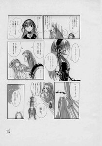 Rating: Safe Score: 0 Tags: ... 2girls akemi_homura blush comic doujinshi doujinshi_#31 dress greyscale hairband image long_hair monochrome multiple multiple_girls simple_background spoken_ellipsis suigintou User: admin
