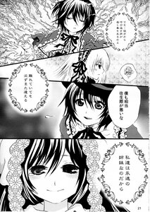 Rating: Safe Score: 0 Tags: blush bonnet comic doujinshi doujinshi_#92 dress greyscale hat image monochrome multiple multiple_girls ribbon short_hair siblings sisters smile User: admin