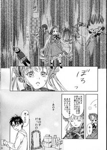 Rating: Safe Score: 0 Tags: 1boy 1girl bonnet closed_eyes comic doujinshi doujinshi_#95 glasses greyscale hairband hood image long_hair monochrome multiple tears very_long_hair User: admin