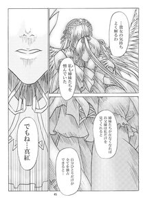 Rating: Safe Score: 0 Tags: 2girls comic doujinshi doujinshi_#127 dress frills greyscale image long_hair monochrome multiple multiple_girls puffy_short_sleeves puffy_sleeves white_background User: admin