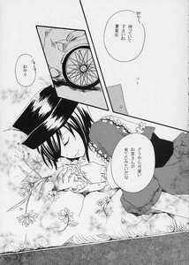 Rating: Safe Score: 0 Tags: 1girl comic doujinshi doujinshi_#78 greyscale hat image long_sleeves monochrome multiple shawl short_hair User: admin