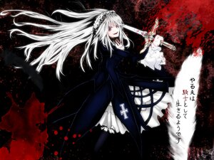 Rating: Safe Score: 0 Tags: 1girl black_dress blood blood_splatter dress floating_hair frills hairband image long_hair long_sleeves red_eyes silver_hair smile solo suigintou very_long_hair weapon white_hair wings User: admin