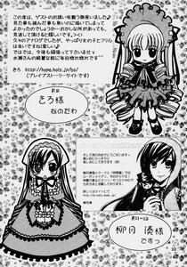 Rating: Safe Score: 0 Tags: 1girl blush bonnet bow character_sheet doujinshi doujinshi_#70 dress flower frills gothic_lolita greyscale hairband heart image lolita_fashion lolita_hairband long_hair long_sleeves monochrome multiple multiple_girls smile suigintou suiseiseki text_focus very_long_hair User: admin