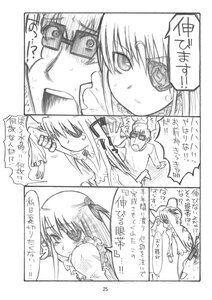 Rating: Safe Score: 0 Tags: 1boy blush close-up comic doujinshi doujinshi_#114 dress greyscale hair_ribbon image monochrome multiple multiple_girls ribbon suigintou upper_body User: admin