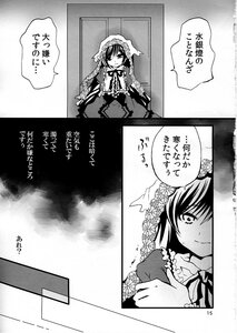 Rating: Safe Score: 0 Tags: 1girl blush braid comic doujinshi doujinshi_#92 dress greyscale image long_hair monochrome multiple smile User: admin