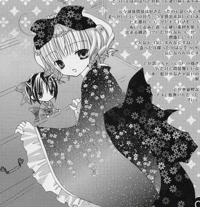 Rating: Safe Score: 0 Tags: 2girls bow comic dress floral_print greyscale hair_bow hinaichigo image japanese_clothes kashiwaba_tomoe kimono long_sleeves monochrome multiple_girls page_number short_hair solo User: admin