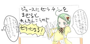 Rating: Safe Score: 0 Tags: 1girl ahoge dress frills green_eyes green_hair hair_ornament image kanaria long_sleeves ribbon short_hair solo wide_sleeves User: admin