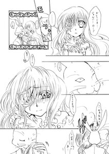 Rating: Safe Score: 0 Tags: ... 2girls blush comic dress eyepatch frills greyscale hair_over_one_eye image kirakishou long_hair monochrome multiple_girls solo spoken_ellipsis tears User: admin