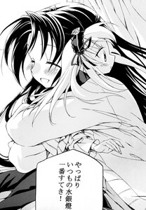 Rating: Safe Score: 0 Tags: 2girls blush breasts closed_eyes flower greyscale hair_flower hair_ribbon hug image kakizaki_megu long_hair monochrome multiple_girls open_mouth ribbon smile solo suigintou yuri User: admin