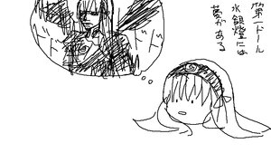 Rating: Safe Score: 0 Tags: comic greyscale image kakizaki_megu monochrome simple_background sketch solo suigintou white_background User: admin