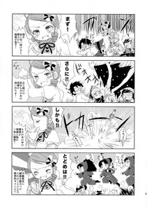 Rating: Safe Score: 0 Tags: akemi_homura charlotte_(madoka_magica) comic doujinshi doujinshi_#87 drill_hair greyscale hair_ornament image kaname_madoka magical_girl monochrome multiple multiple_girls school_uniform tears tomoe_mami twin_drills twintails User: admin